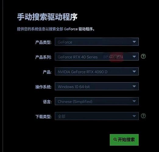 顯卡驅(qū)動程序在哪里打開，顯卡驅(qū)動程序下載